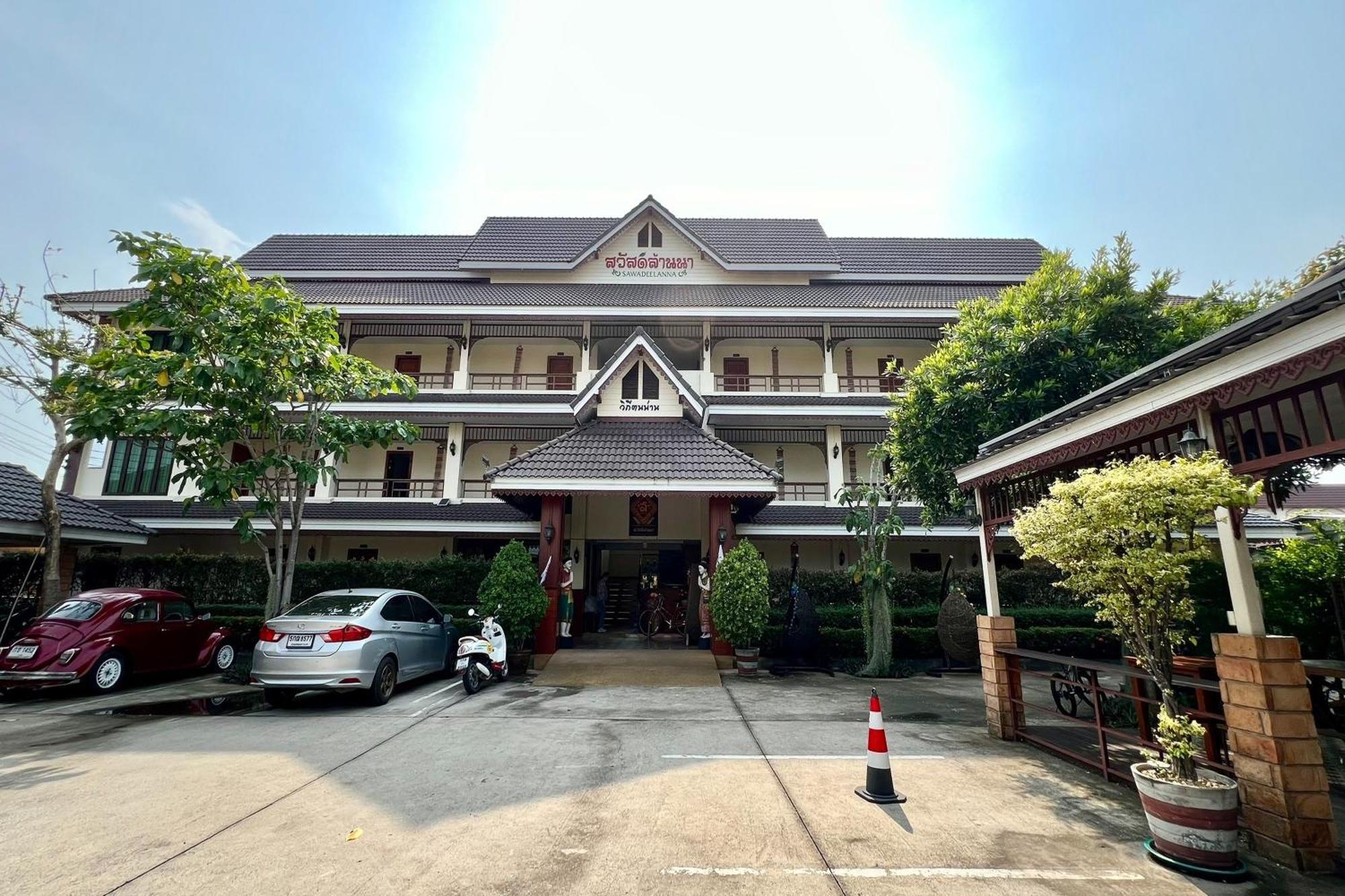 斯瓦迪兰纳酒店 南府 外观 照片